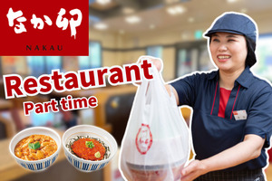 Jobs in Kanagawa | Guidable Jobs