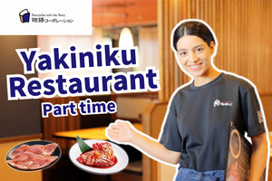 THE MONOGATARI CORPORATION