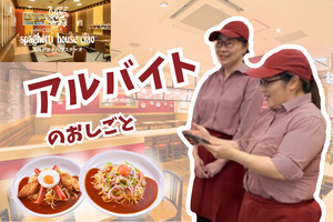 |株式{かぶしき}|会社{がいしゃ}チャオニーノ