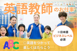 |株式{かぶしき}|会社{がいしゃ}やる|気{き}スイッチキャリア