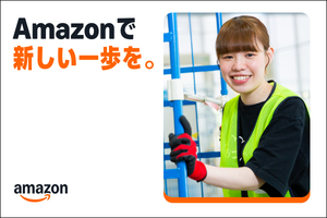 NX CAREERROAD CO.,LTD. | 【Aichi, Nagoya City, Minato | Guidable Jobs