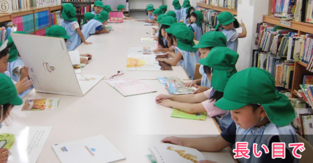 Full-time Kindergarten Teachers for Kids