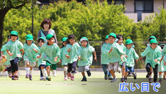 フルタイムで働く日本人幼稚園教諭募集中!