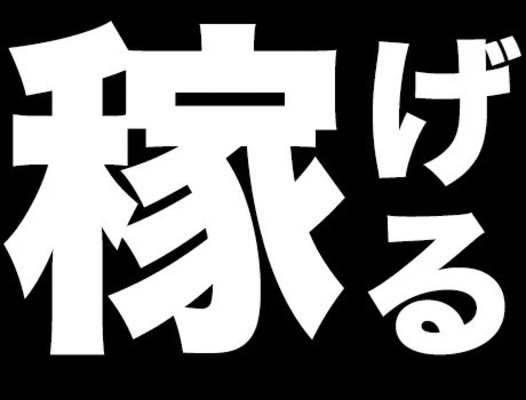 Job image of 5353 at Dainisho Co., Ltd.-1