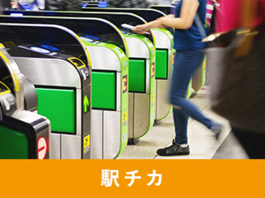 |東洋{とうよう}ワーク|株式{かぶしき}|会社{がいしゃ}の5490の求人画像-2