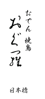 |株式{かぶしき}|会社{がいしゃ}クラウドプロスパーの5599の求人画像-2
