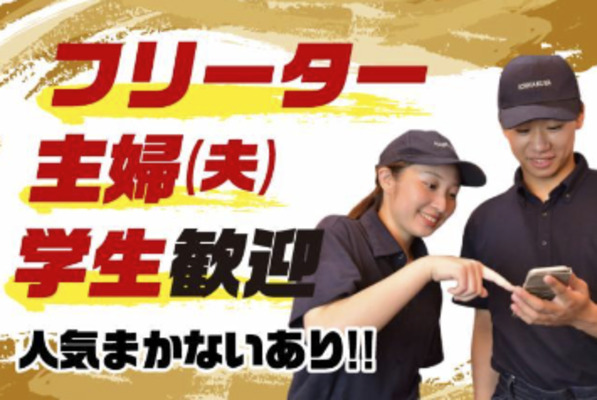 Job image of 5647 at Garden Co., Ltd.-0