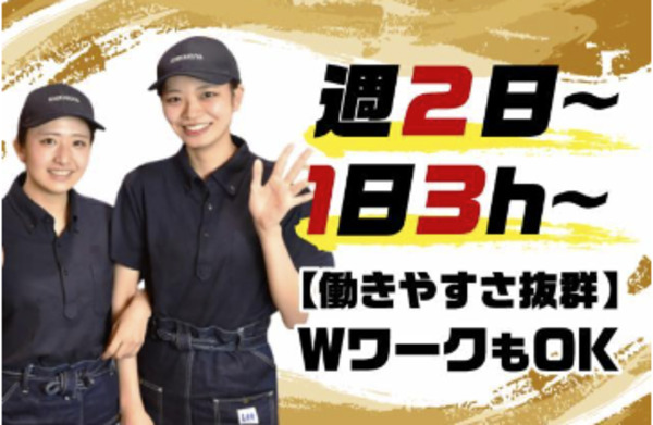 Job image of 5647 at Garden Co., Ltd.-1