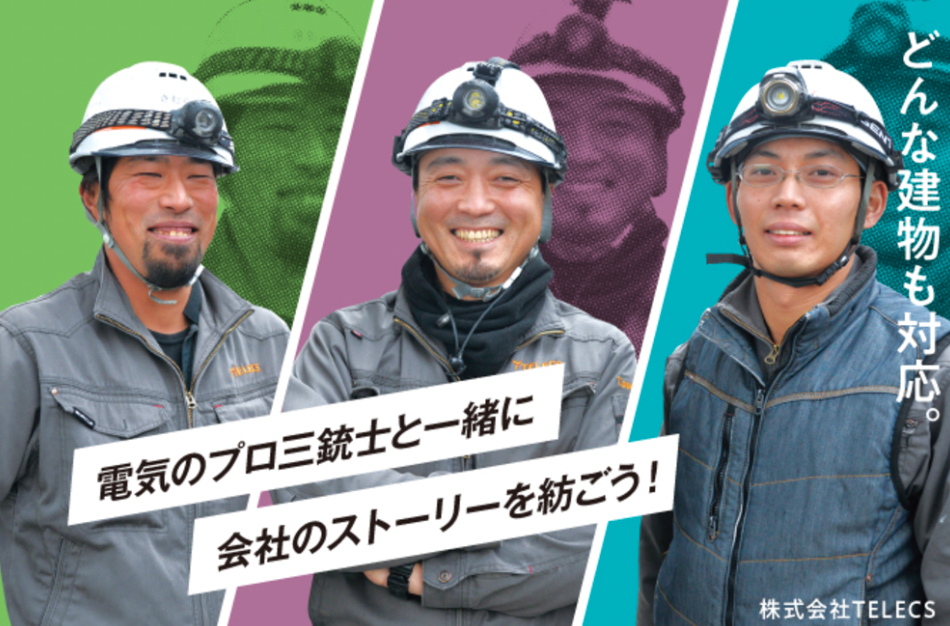 【証拠資料 2】 神奈川県職員 副業 事実上お咎め無し 証拠資料 4】 神奈川県職員 副業 事実上お咎め無し