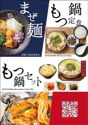 Job image of 5695 at CHALLENGE Lab.-3