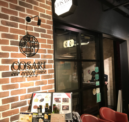 |株式{かぶしき}|会社{がいしゃ}ストックレモンの5752の求人画像-0
