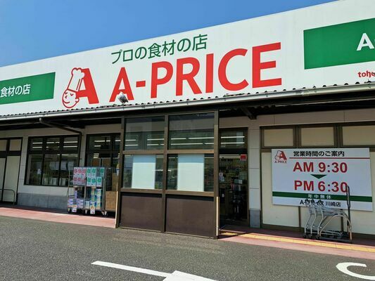 TOHO Cash & Carry Co,.Ltd.（A-Price Kawasaki） | Would | Guidable Jobs