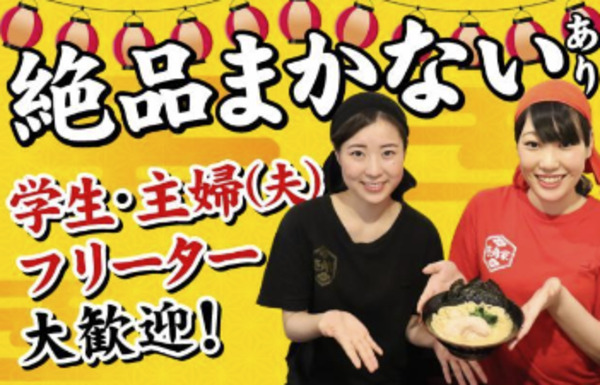 Imagem de emprego de 6029 em Garden Co., Ltd.-1