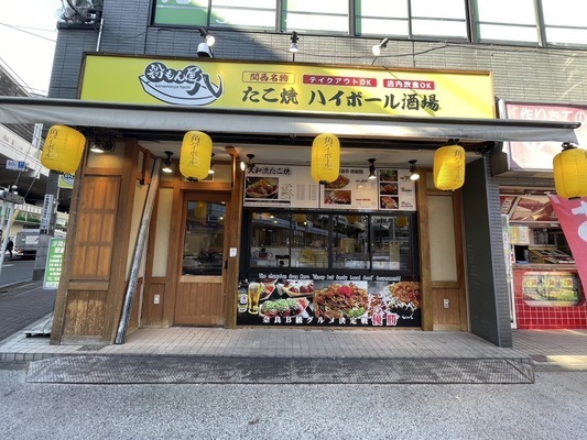 Job image of 6085 at Hachitora Corporation-0