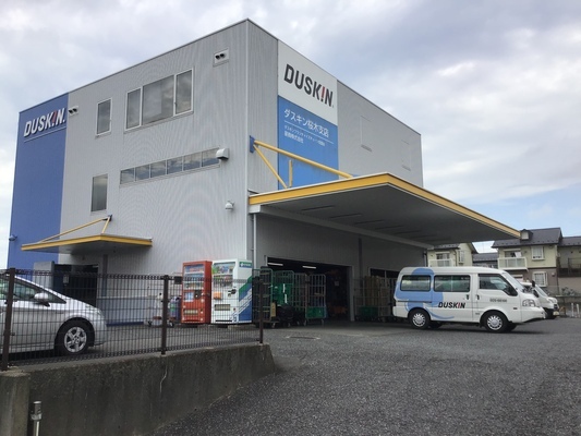 Job image of 6514 at Hoshisho Corporation (Duskin Sakuragi Branch)-0