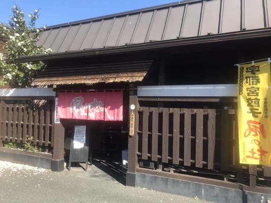 Job image of 6949 at Kagezawa Sanzaemon Shoten Co.-0