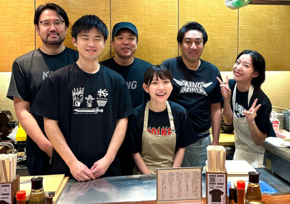 株式会社イノセンスの7044の求人画像-0