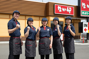 Nakau ရှိ 7154 အတွက်အလုပ်ခေါ်ဓာတ်ပုံ