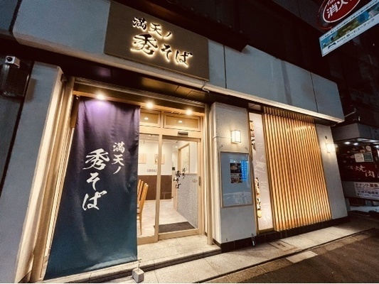 Job image of 7534 at H.I.S. Co., Ltd.-0