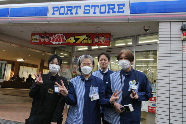 Tokyo Port Welfare Associationの8118的招聘影像-2