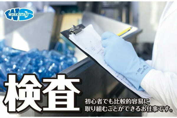 Imagem de emprego de 8423 em WORKSTAFF Co.,Ltd-0