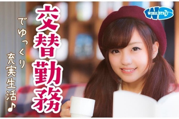 Job image of 8485 at WORKSTAFF Co.,Ltd-1