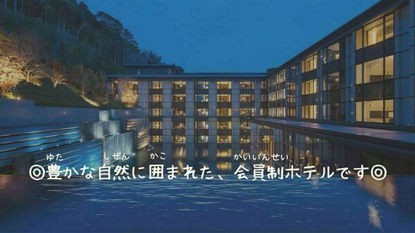 Job image of 8599 at Resorttrust, Inc.-1