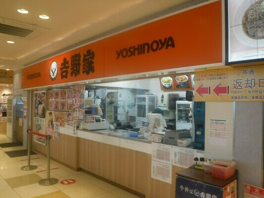 Nexco Central Nippon Highway Retail Co., LTDの8796的招聘影像-0