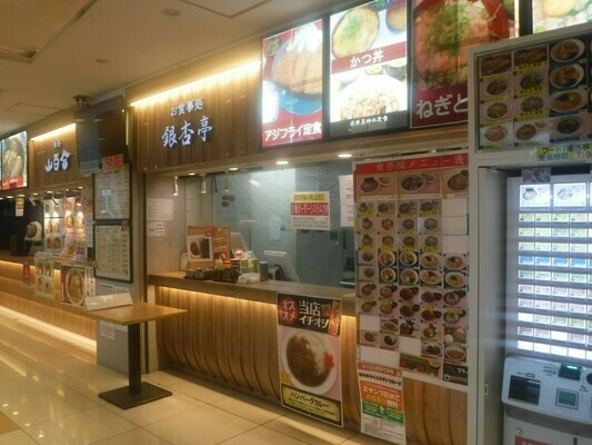 Nexco Central Nippon Highway Retail Co., LTDの8796的招聘影像-1