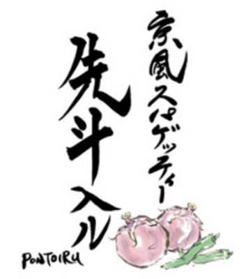 Japan Restaurant System Co.の8936的招聘影像-0