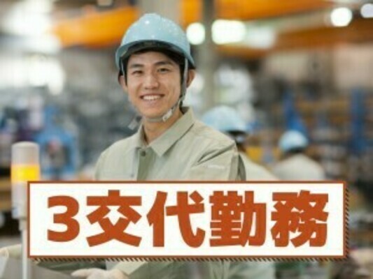 Imagem de emprego de 9013 em G-Factory Co., Ltd.-0