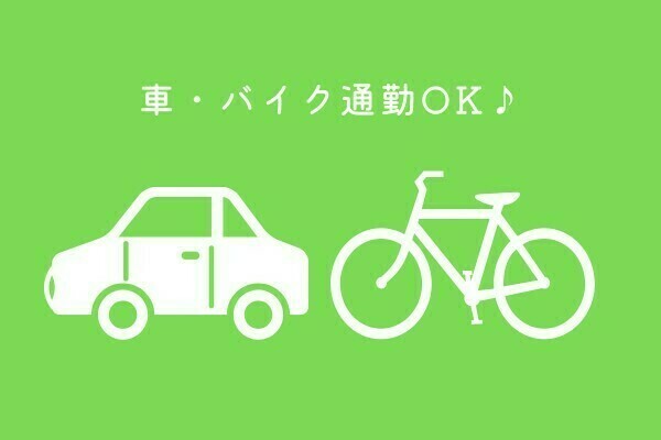 |株式{かぶしき}|会社{がいしゃ}Gファクトリーの9013の求人画像-2