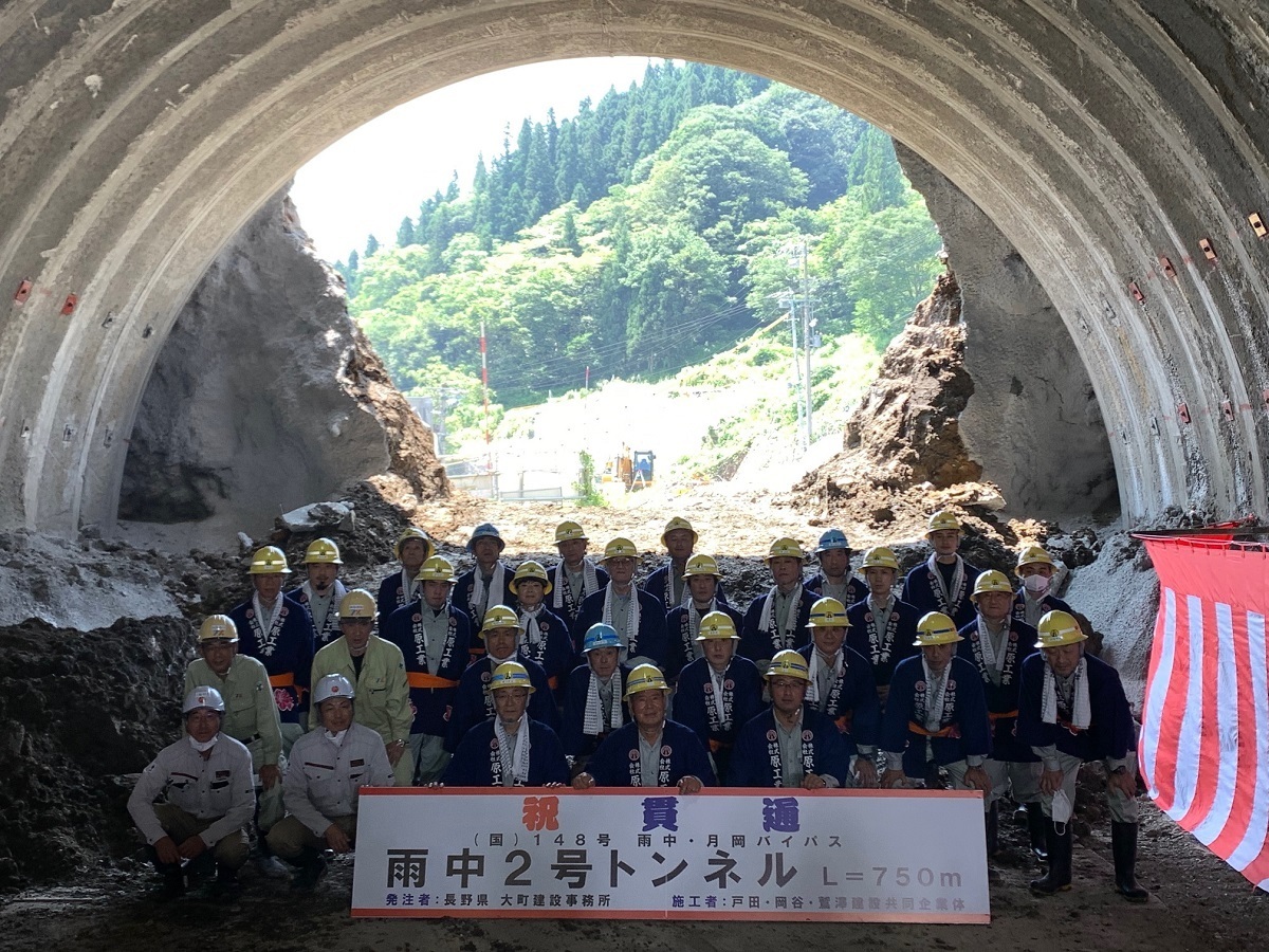 株式会社原工業 【未経験歓迎！】トンネル工事の現場作業スタッフ募集 Guidable Jobs