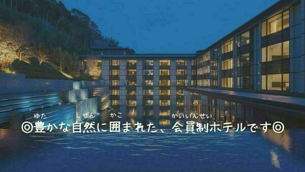 Job image of 9128 at Resorttrust, Inc.-1