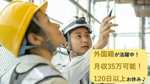 Job image of 9087 at Reorsa-0