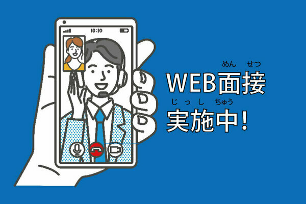 WILLTEC Co.,Ltd.の8809的招聘影像-1