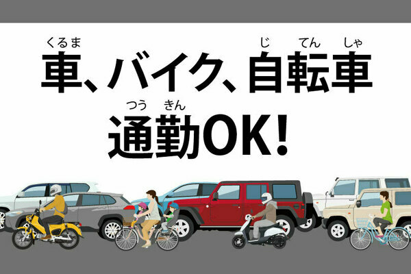 WILLTEC Co.,Ltd.の8809的招聘影像-4