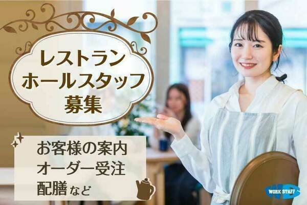 Job image of 9219 at WORKSTAFF Co.,Ltd-0