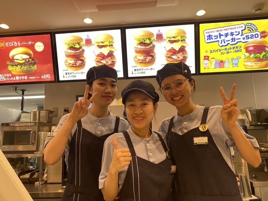 Job image of 9198 at MOS FOOD SERVICES, INC.-1