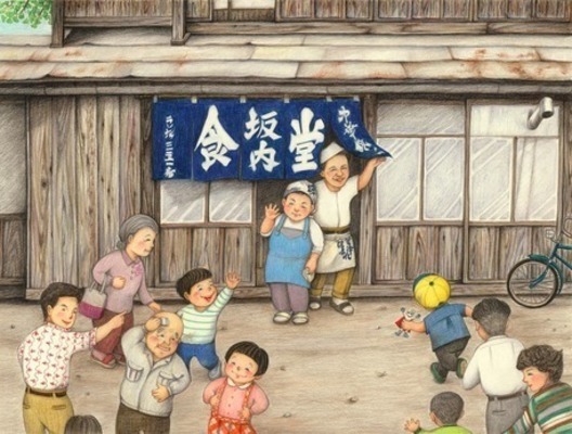 Job image of 9801 at Kitakata Ramen Bannai-1