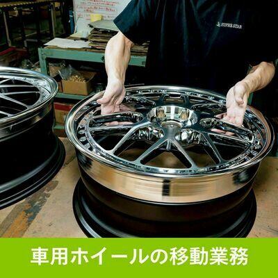 Job image of 11945 at NX CAREERROAD CO.,LTD. -1