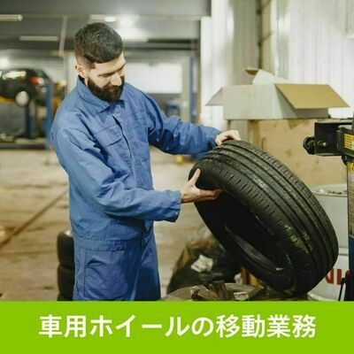 Job image of 11945 at NX CAREERROAD CO.,LTD. -2