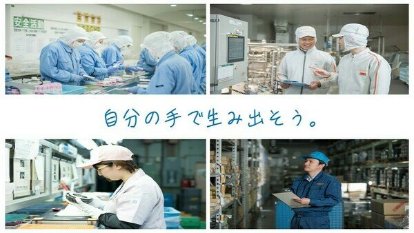 Miyazawa Inc. | [Kanagawa, Kawasaki City] Kao Is Now | Guidable Jobs