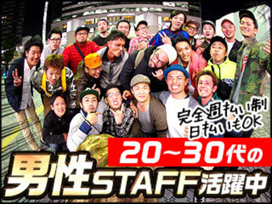 Job image of 2005 at  IYAMA, Inc.-0