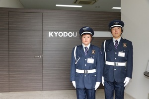 Imagem de emprego de 2159 em KYODOU Co., Ltd.