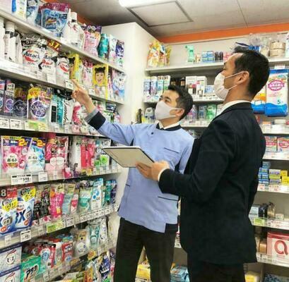 Imagen de trabajo 14252 en FUJI YAKUHIN CO., LTD.-0