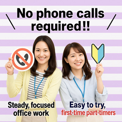Imahe ng trabaho ng 15625 sa Bewith, Inc.-0