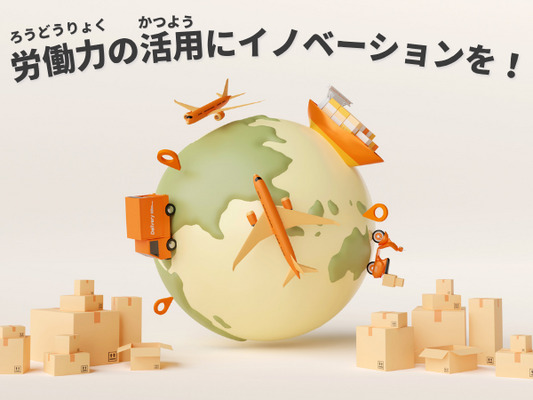 Job image of 15735 at LeafNxT Co., Ltd.-1