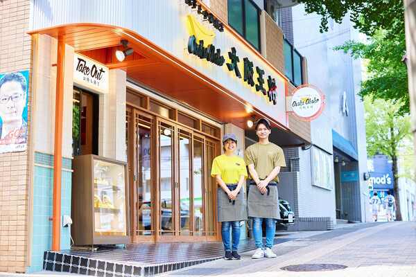 |株式{かぶしき}|会社{がいしゃ}|大阪{おおさか}|王将{おうしょう}の15772の求人画像-1