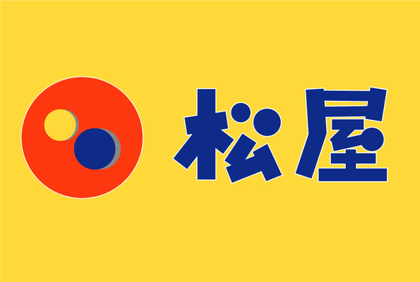 Job image of 15799 at MATSUYA FOODS HOLDINGS CO., LTD.-1
